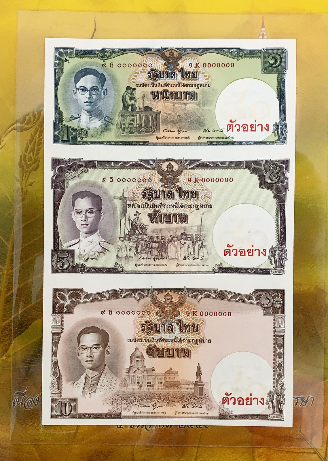 Thailand 1 5 10 Baht ND 2007 P 117 s SPECIMEN Commemorative UNCUT UNC W/Folder
