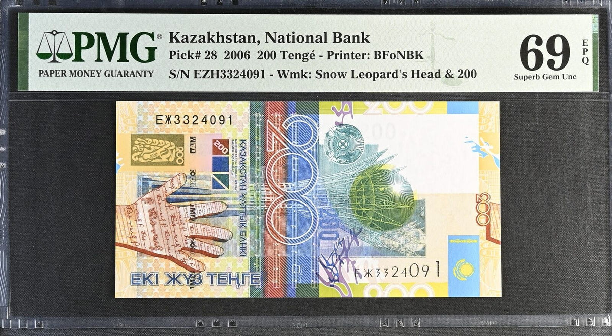 Kazakhstan 200 Tenge 2006 P 28 Superb Gem UNC PMG 69 EPQ