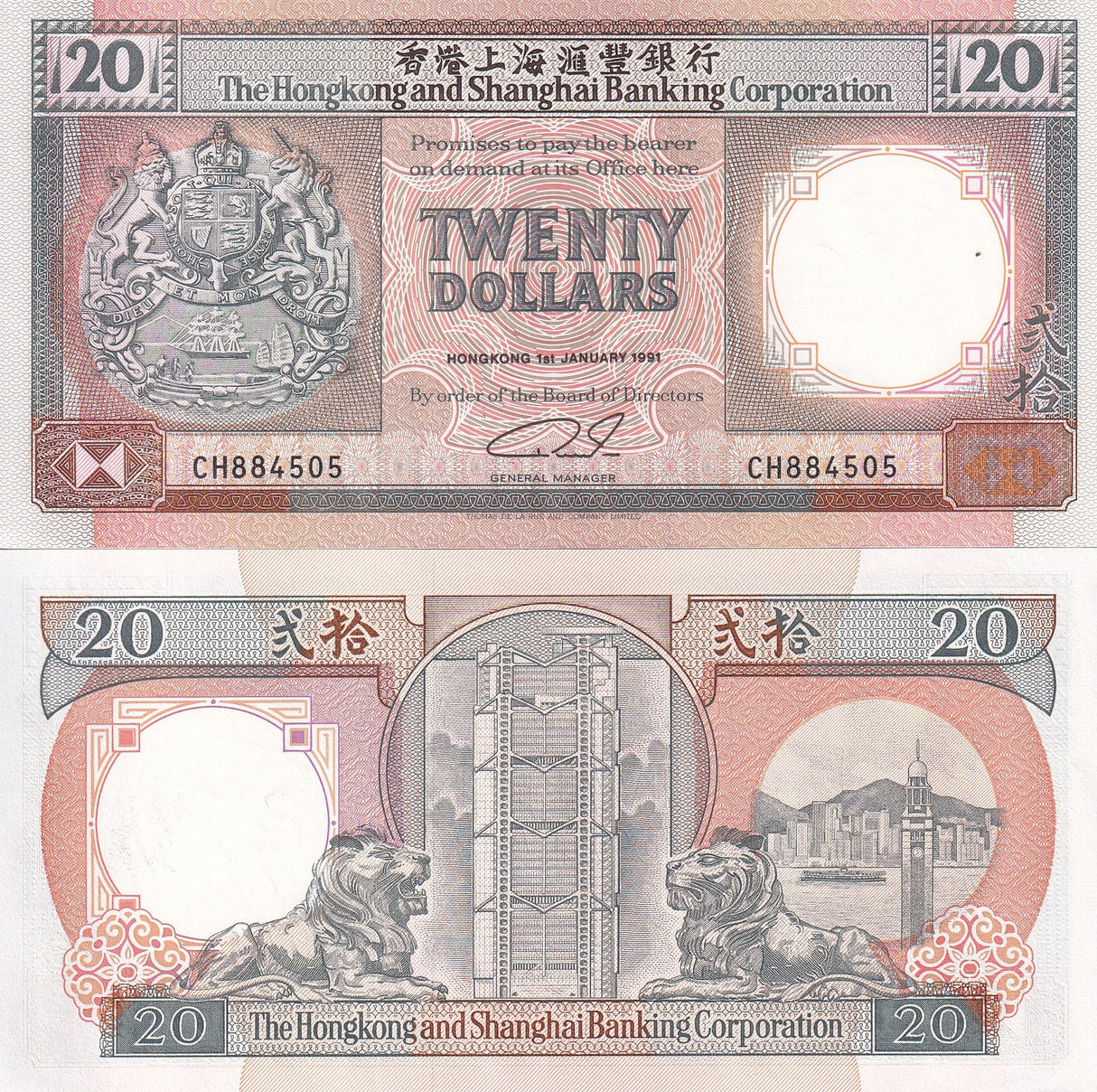 Hong Kong 20 Dollars 1991 P 197 b HSBC AUnc
