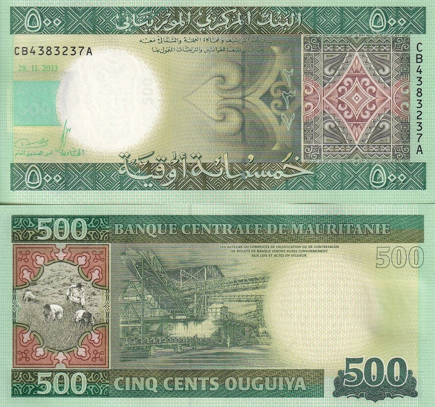 Mauritania 500 Ouguiya 2013 P 18 Hybrid UNC LOT 20 Pcs 1/5 BUNDLE