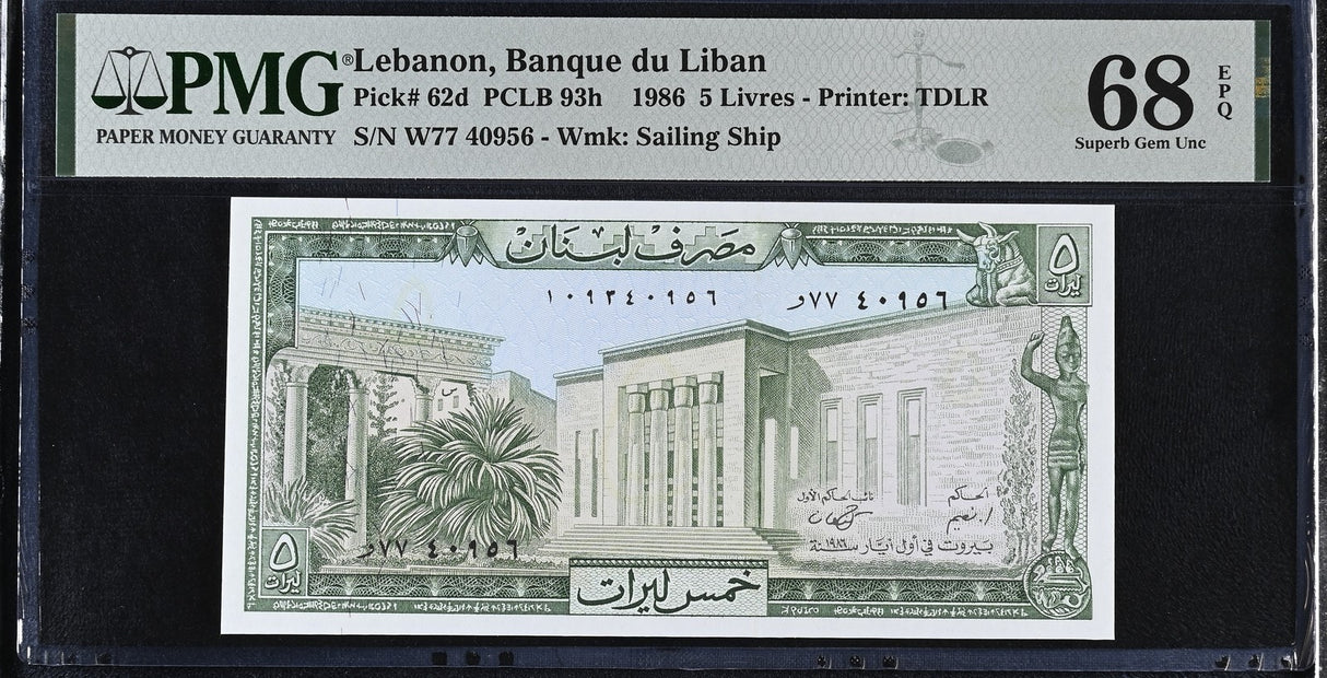 Lebanon 5 Livres 1986 P 62 d Superb Gem UNC PMG 68 EPQ