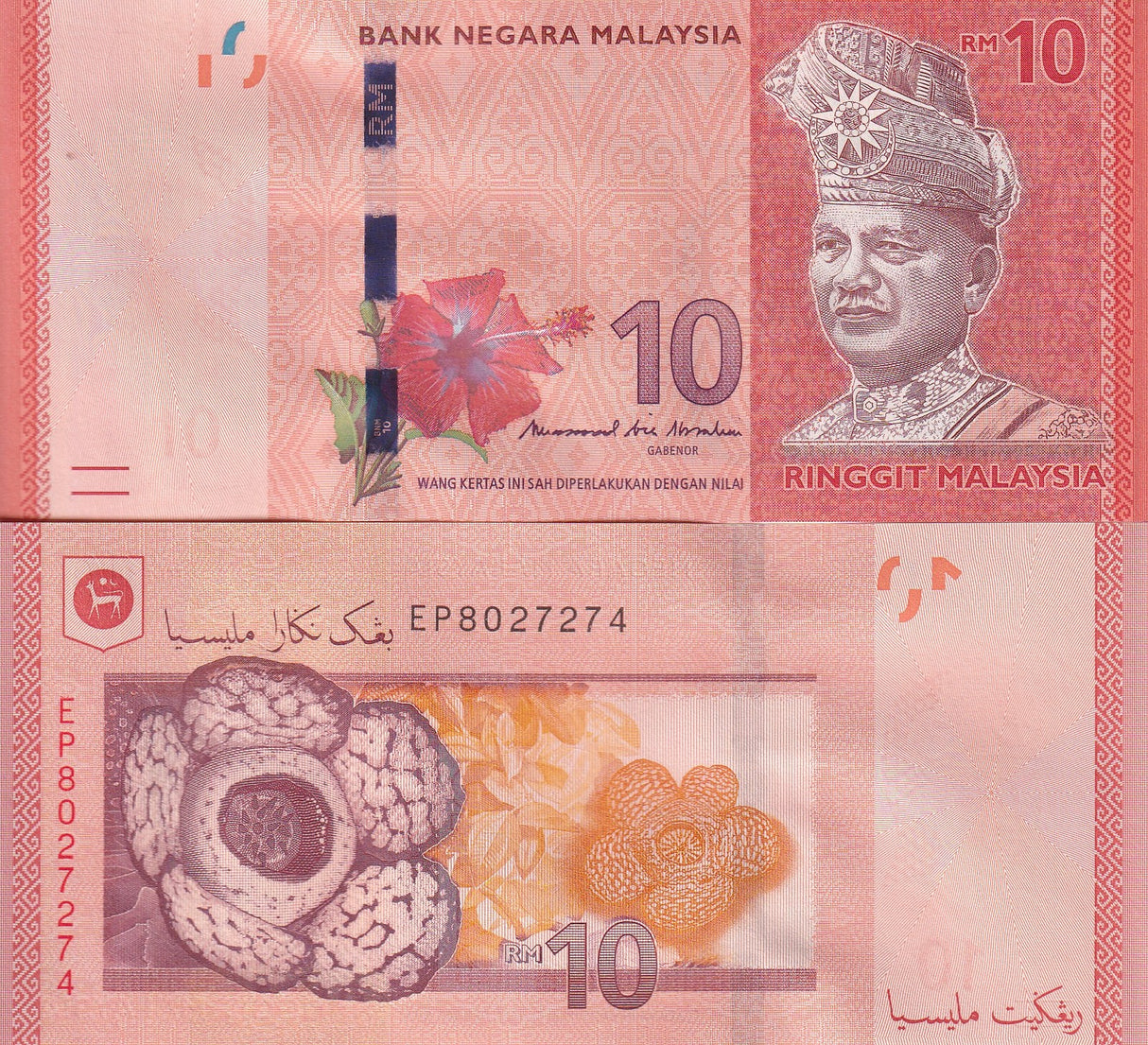 Malaysia 10 Ringgit ND 2011 P 53 b Sign Muhammad bin Ibrahim UNC, folwer