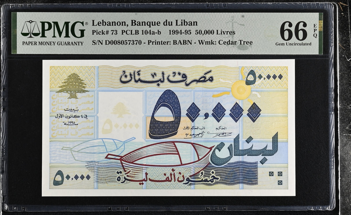Lebanon 50000 Livres 1995 P 73 Gem UNC PMG 66 EPQ