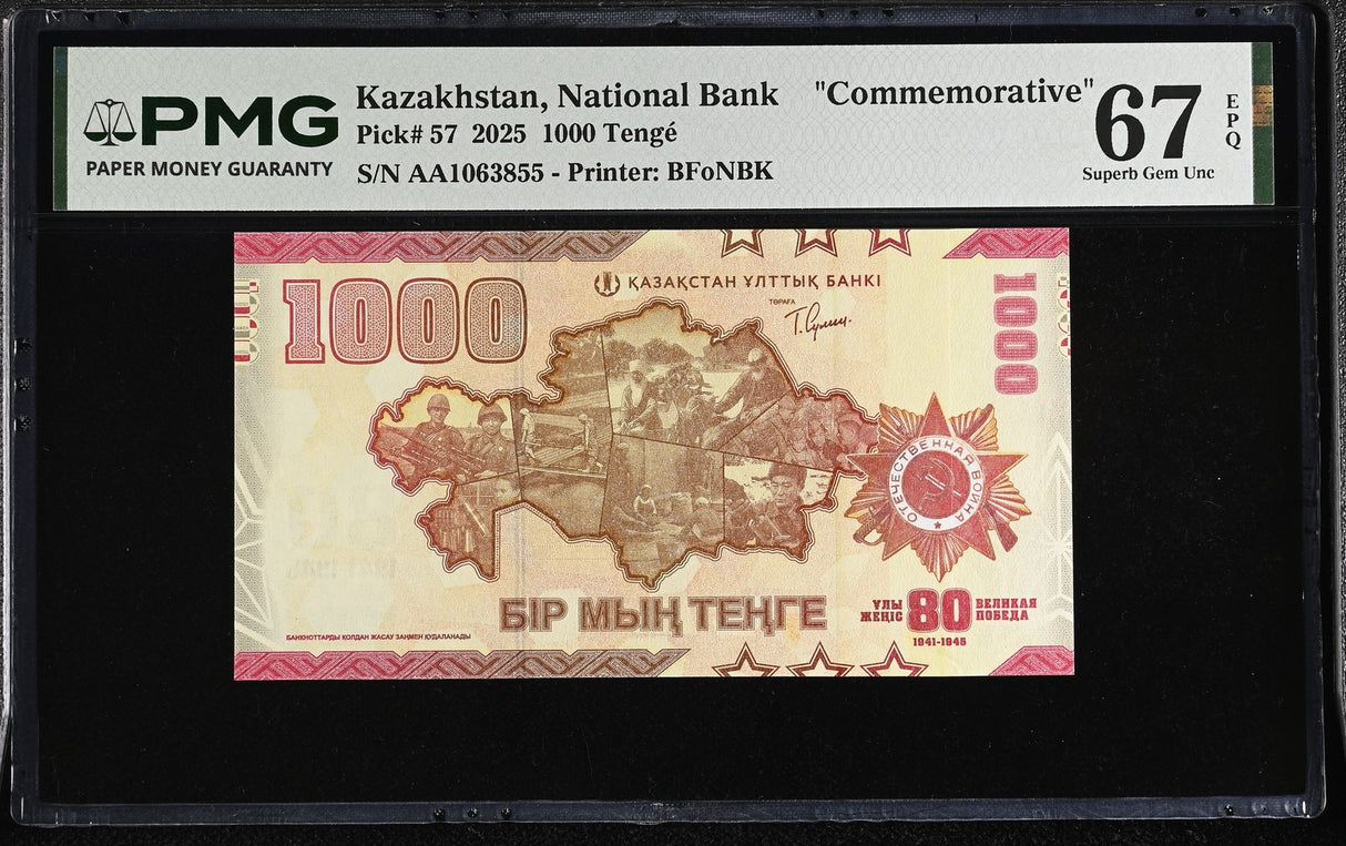 Kazakhstan 1000 Tenge 2025 P 57 Commemorative Superb Gem UNC PMG 67 EPQ