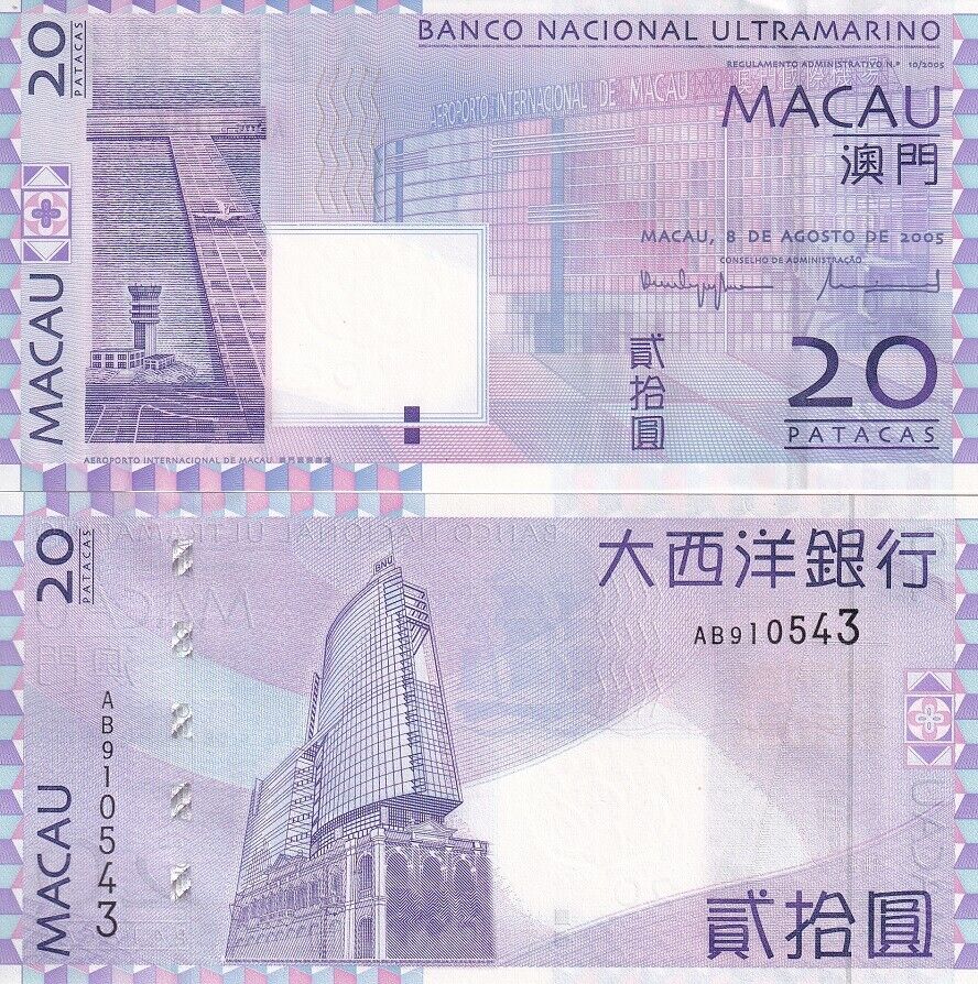 Macau 20 Patacas 2005 ND 2006 P 81 a UNC