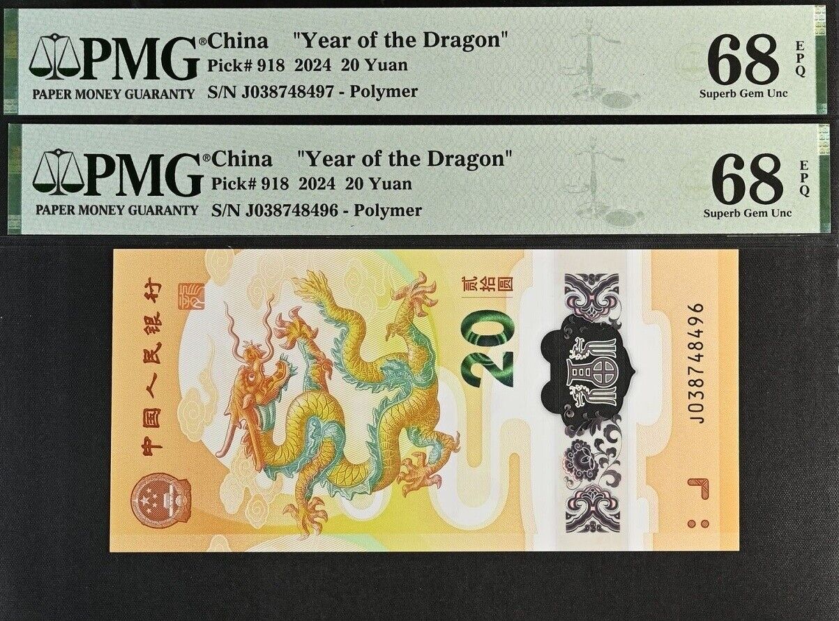 China SET 2 20 Yuan 2024 P 918 Dragon Polymer Superb Gem UNC PMG 68 EPQ Running#