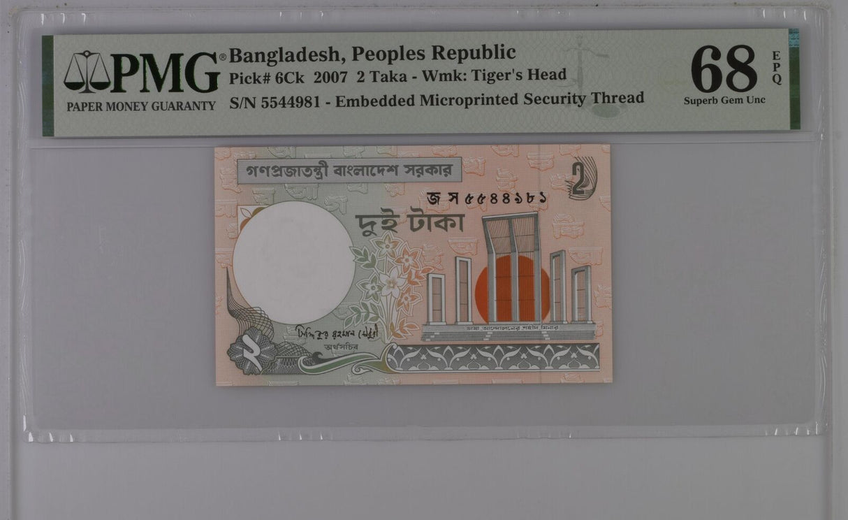 Bangladesh 2 Taka 2007 P 6Ck Superb Gem UNC PMG 68 EPQ Top Pop
