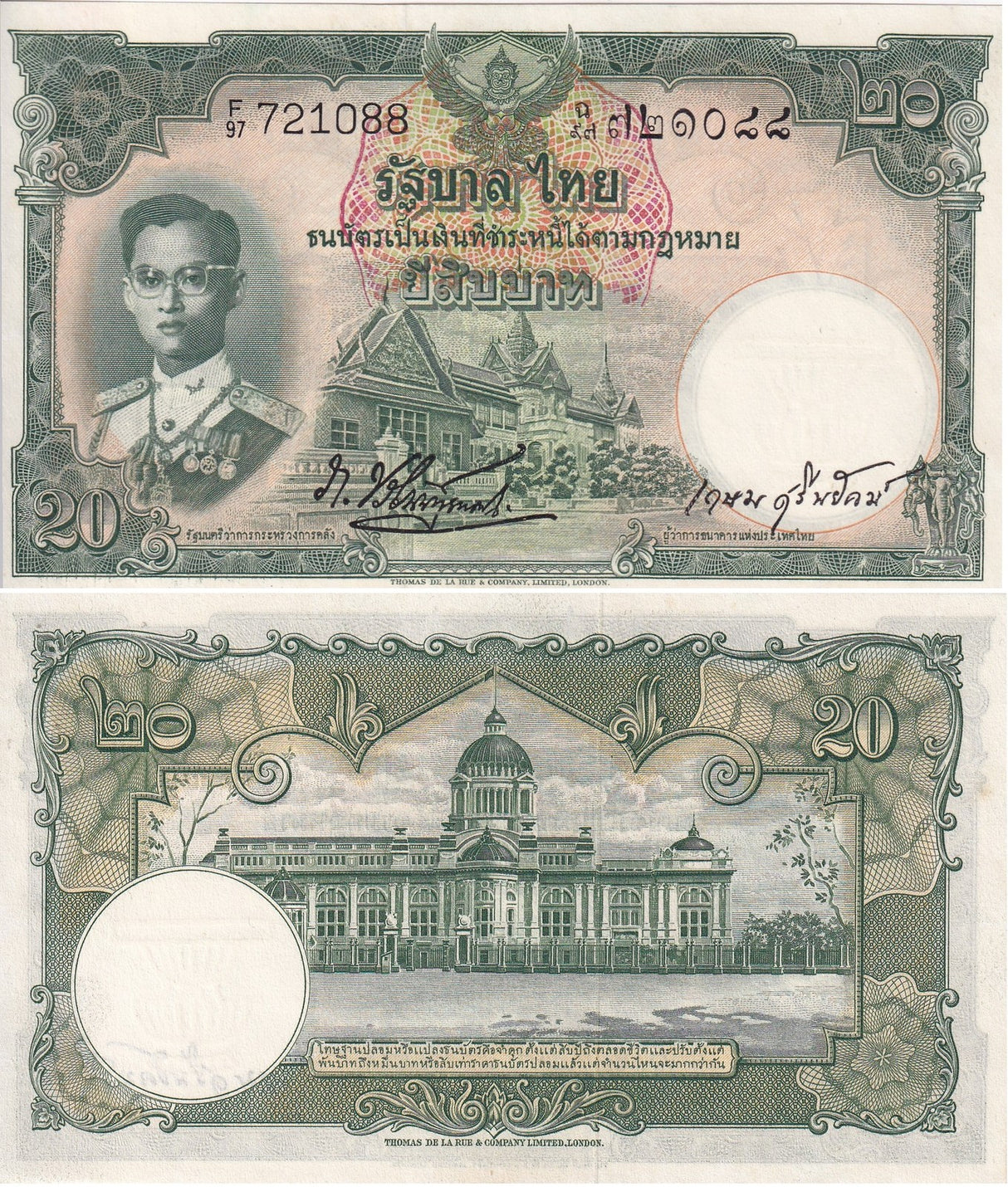 Thailand 20 Baht ND 1953 P 77 Sign 35 PAO Kasem UNC-