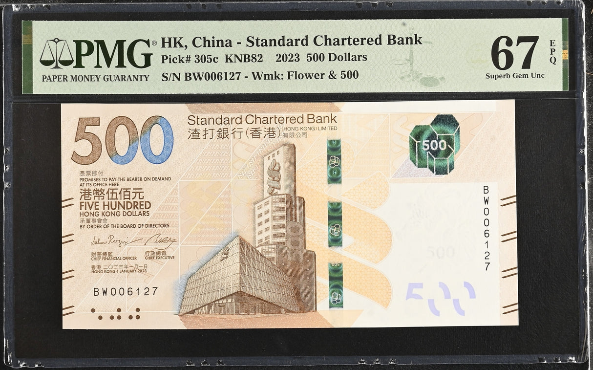 Hong Kong 500 Dollars 2023 P 305 c SCB Superb Gem UNC PMG 67 EPQ