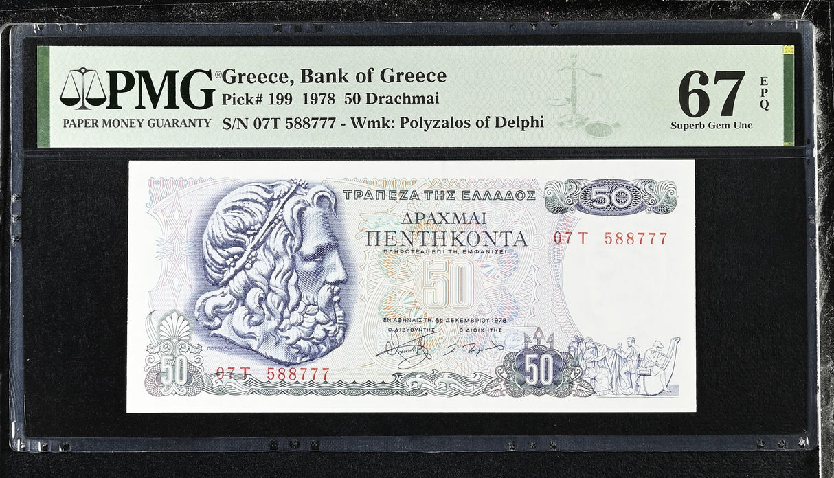 Greece 50 Drachmai 1978 P 199 Nice 588-777 Superb Gem UNC PMG 67 EPQ