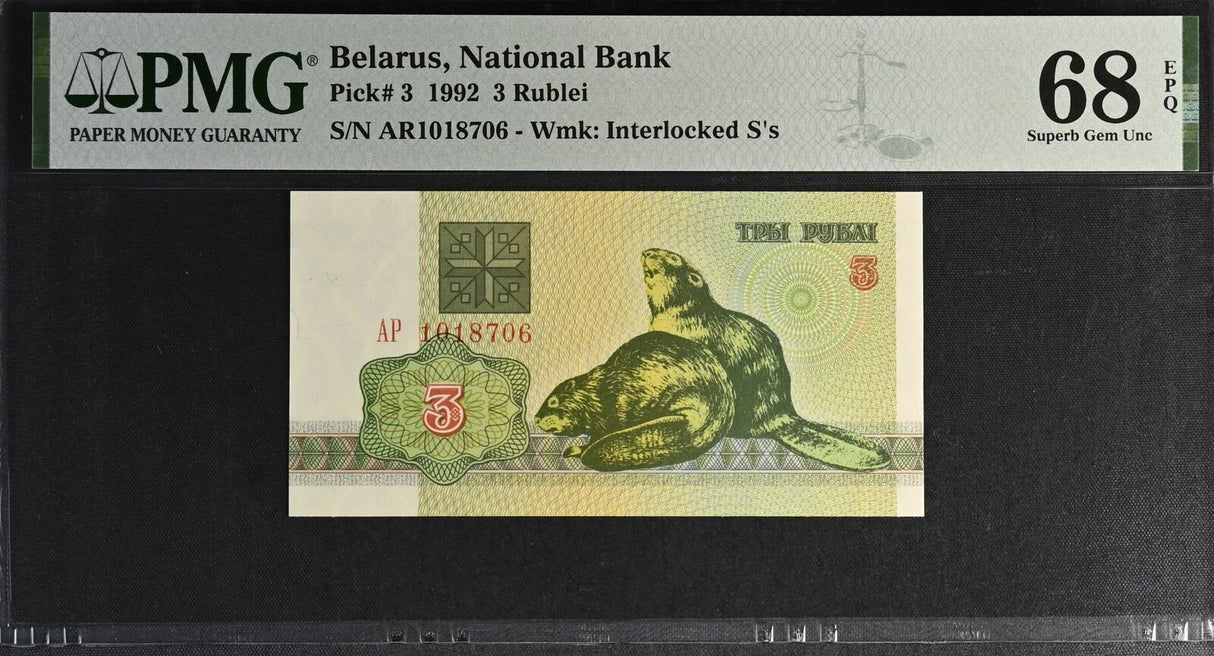 Belarus 3 Rublei 1992 P 3 Superb GEM UNC PMG 68 EPQ