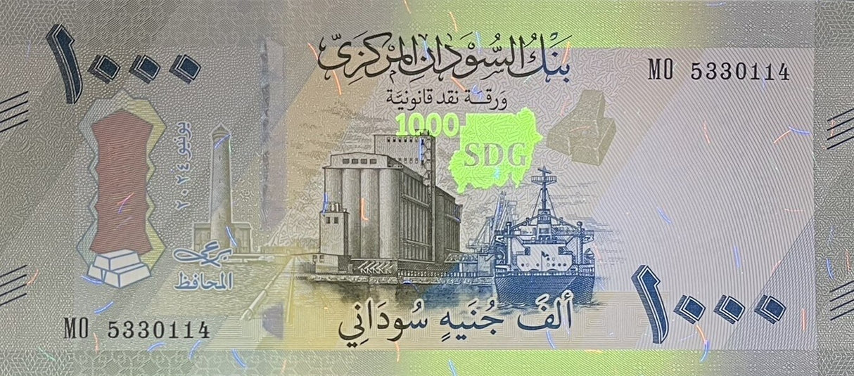 Sudan set 3 UNC 500 1000 2000 Pounds 2024 2025 2026 P New Design