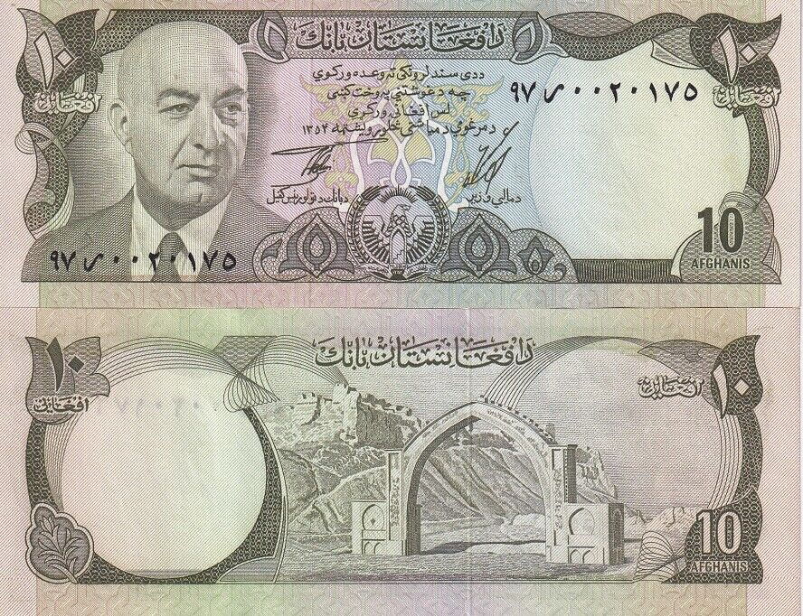 Afghanistan 10 Afghanis ND 1977 SH 1354 P 47 b UNC