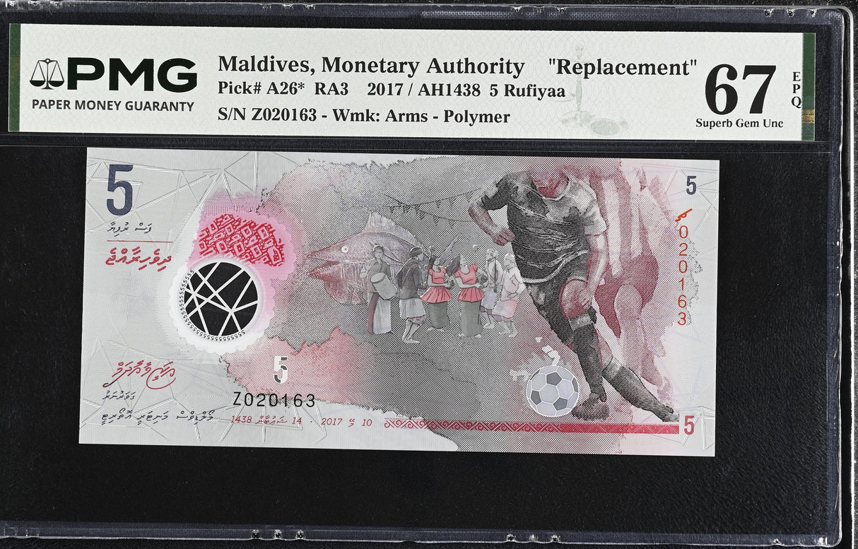 Maldives 5 Rufiyaa 2017 P A26* Z Replacement Superb Gem UNC PMG 67 EPQ PNB