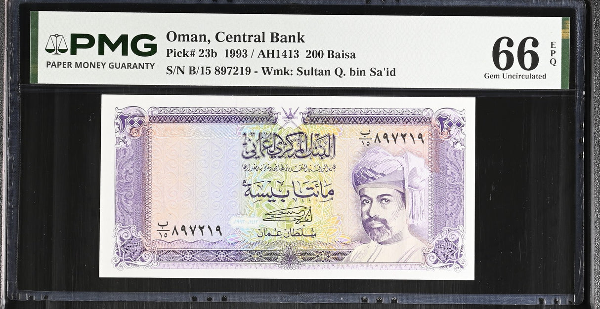 Oman 200 Baisa 1993 P 23 b Gem UNC PMG 66 EPQ