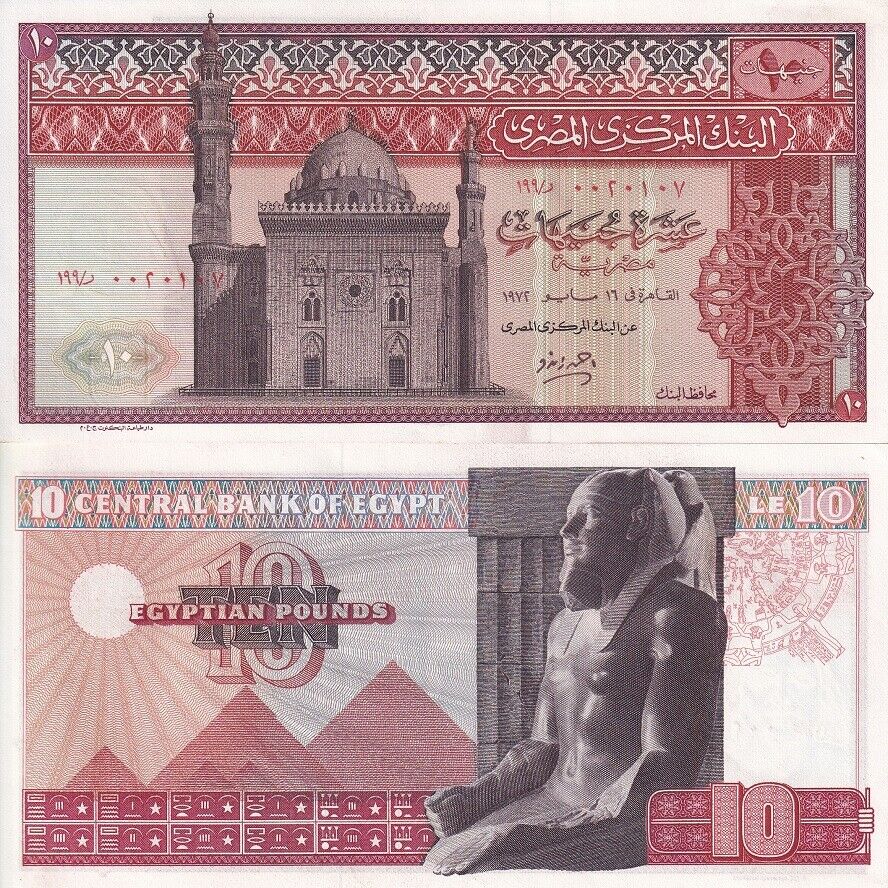Egypt 10 Pounds 1972 P 46 b AUnc