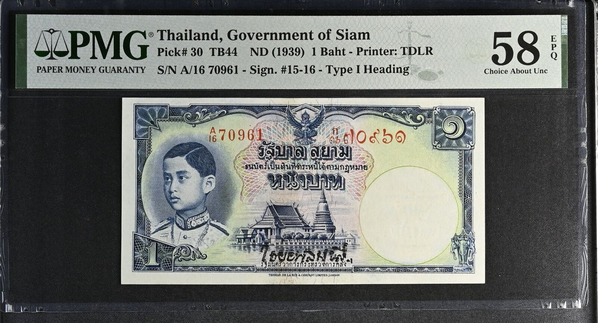 Thailand 1 Baht ND 1939 P 30 Choice About UNC PMG 58 EPQ