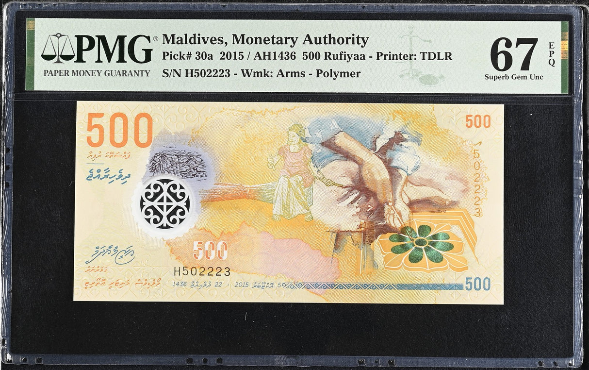 Maldives 500 Rufiyaa 2015 Polymer P 30 a Superb Gem UNC PMG 67 EPQ