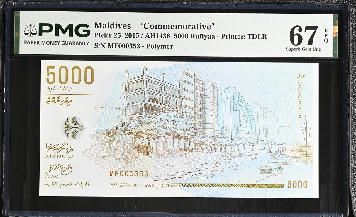 Maldives 5000 Rufiyaa 2015 P 25 Polymer Commemorative Superb Gem UNC PMG 67 EPQ