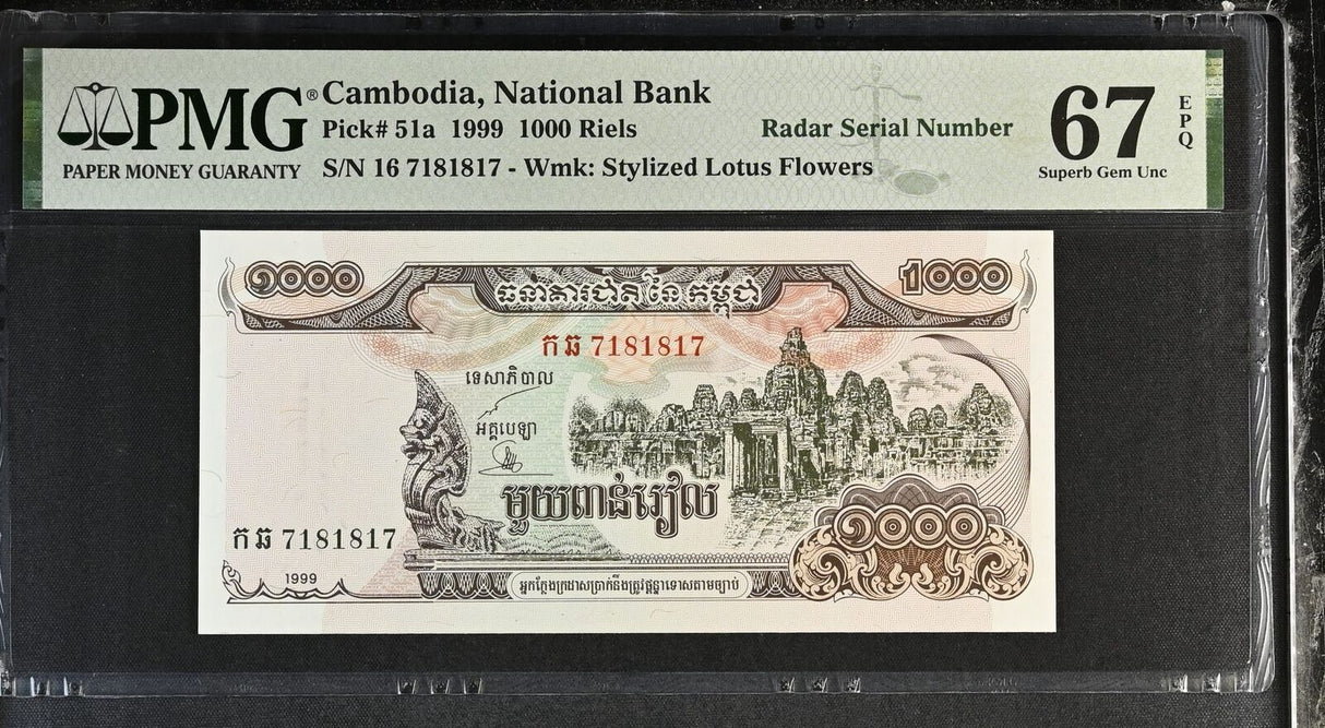 Cambodia 1000 Riels 1999 P 51 a RADAR 7181817 Superb Gem UNC PMG 67 EPQ