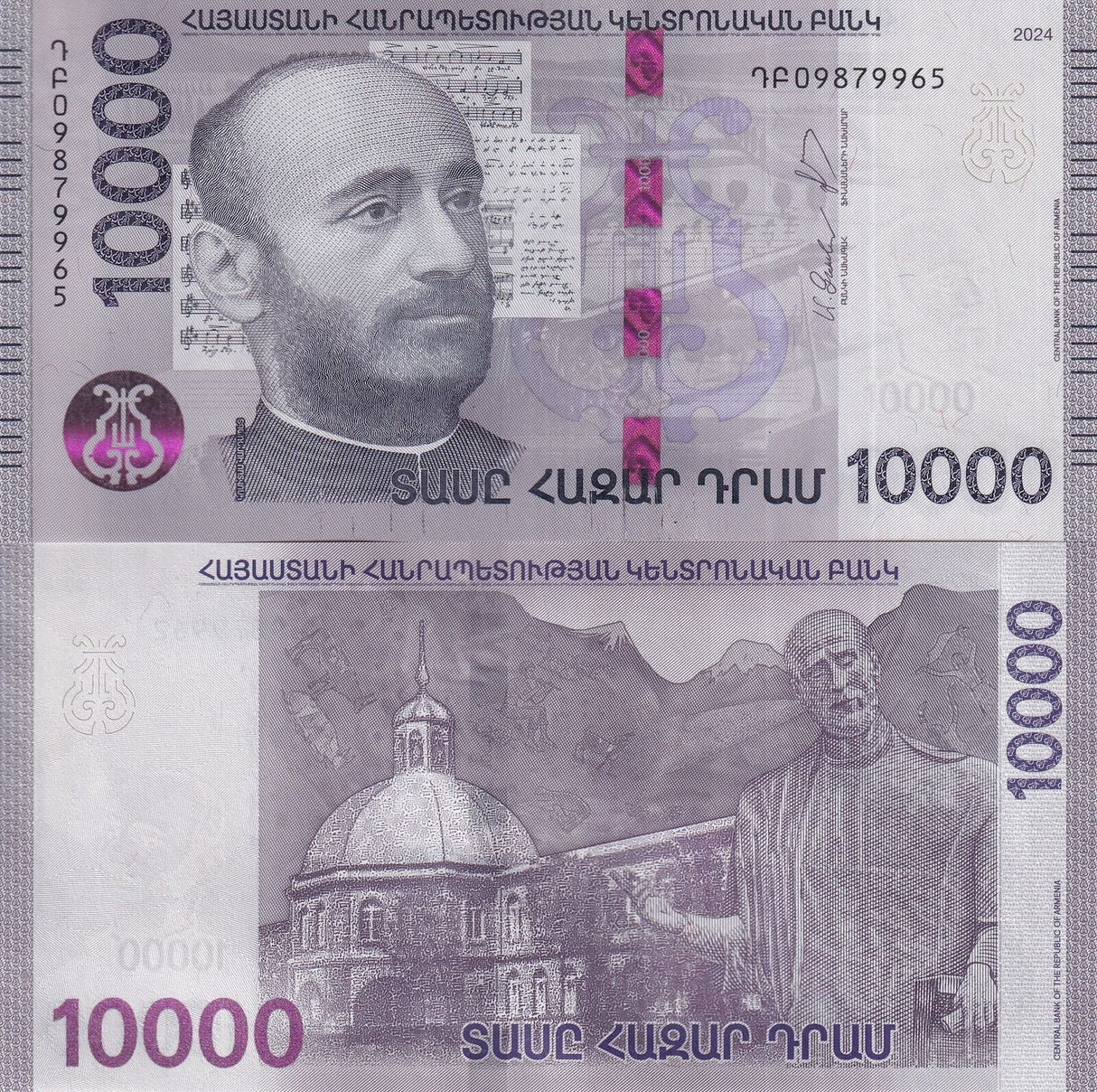 Armenia 10000 Dram 2024 P 64 UNC