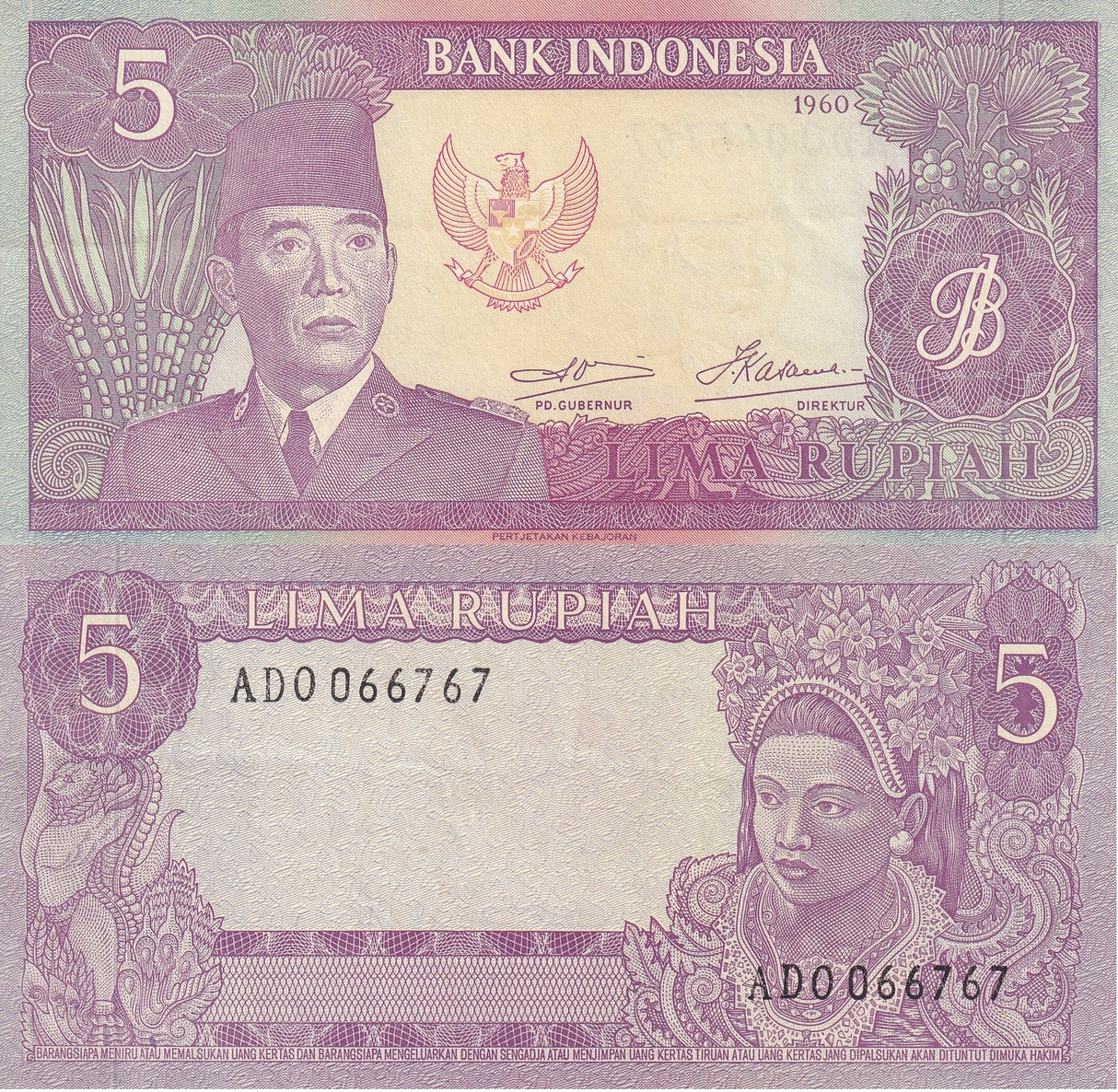 Indonesia 5 Rupiah 1960 P 82 a watermark Sukarno XF/AU