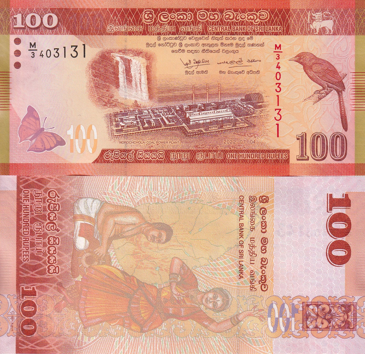 Sri Lanka 100 Rupees 2022 P 125 UNC Dvithva Liya Vela billed babbler