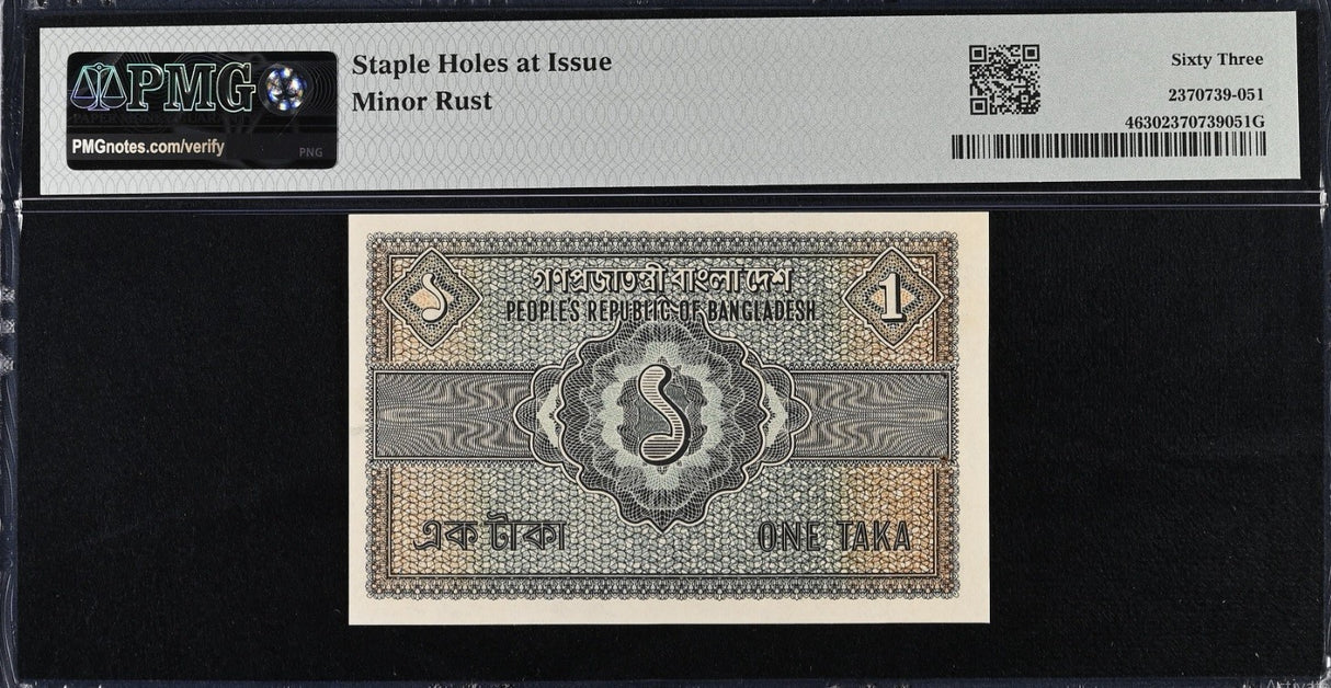 Bangladesh 1 Taka ND 1972 Minor Rust P 4 Choice UNC PMG 63