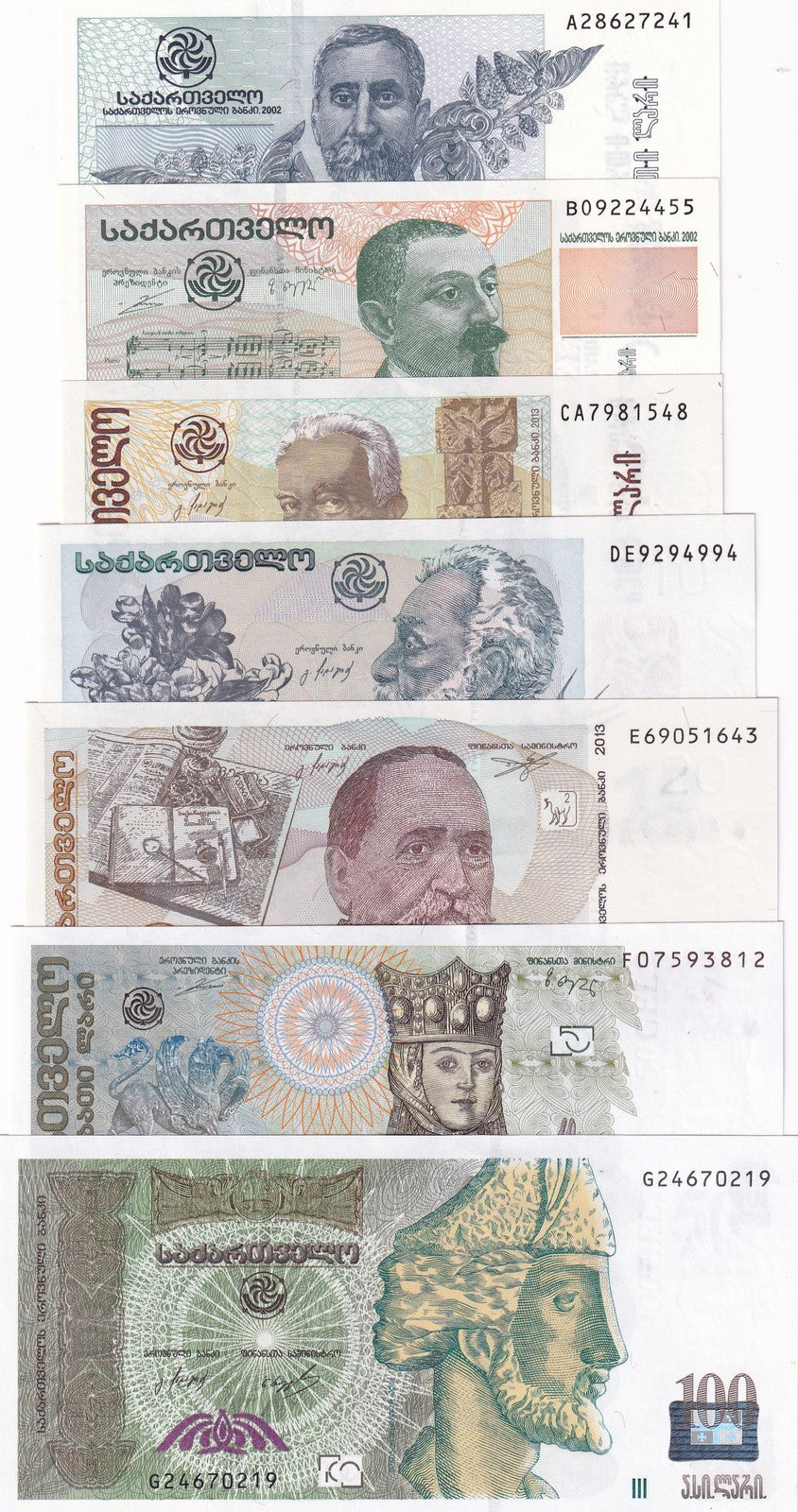 Georgia Set 7 UNC 1 2 5 10 20 50 100 Lari Random Year P 68 69 70 71 72 73 74