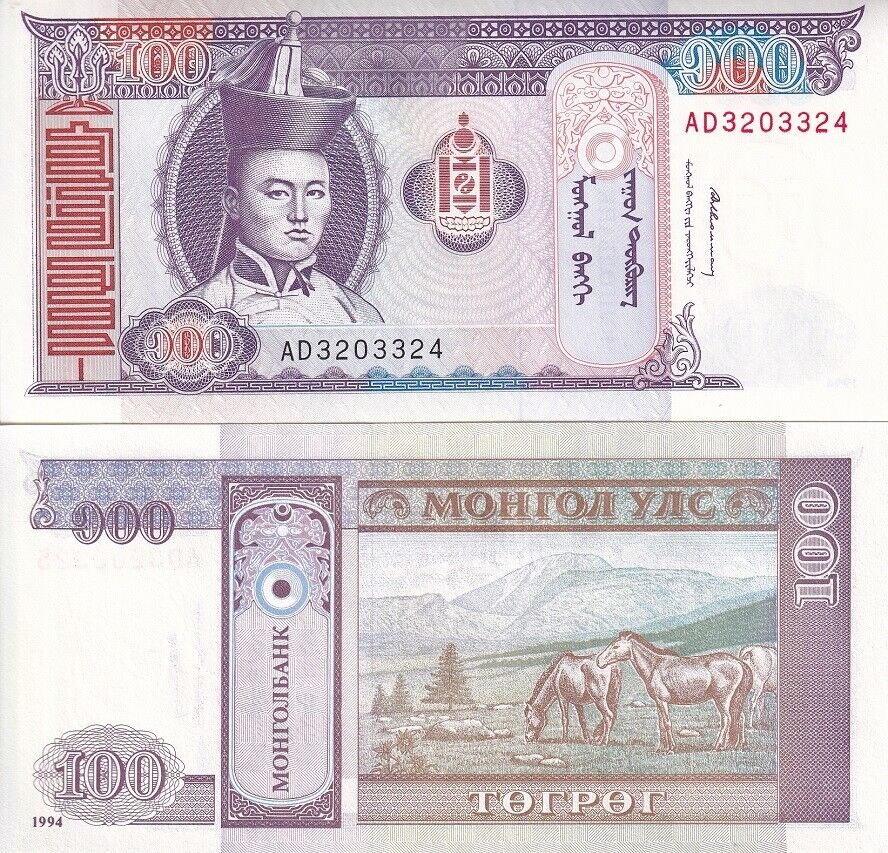 Mongolia 100 Tugrik 1994 P 57 AUnc LOT 10 PCS 1/10 BUNDLE