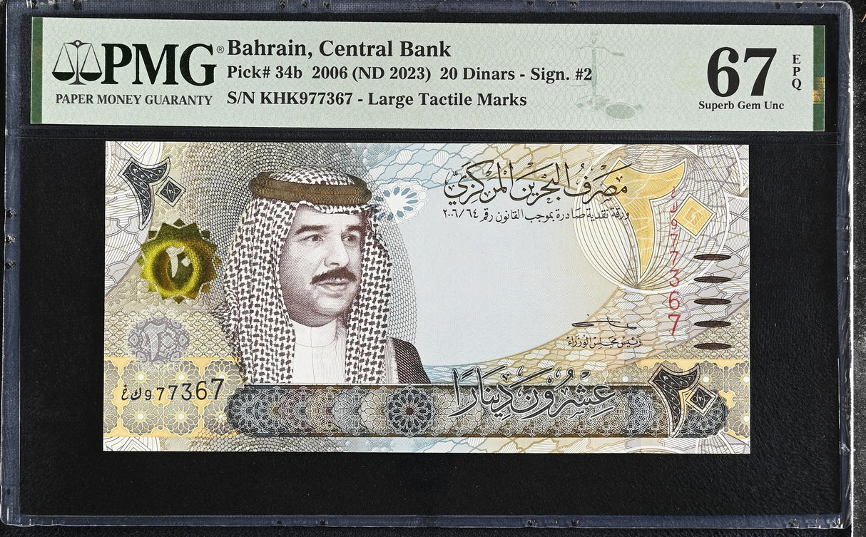 Bahrain 20 Dinars 2006 ND 2023 P 34 b Superb Gem UNC PMG 67 EPQ