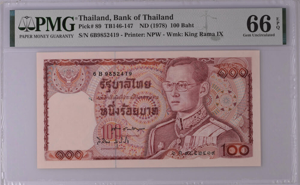Thailand 100 Baht ND 1978 P 89 Sign 60 Gem UNC PMG 66 EPQ