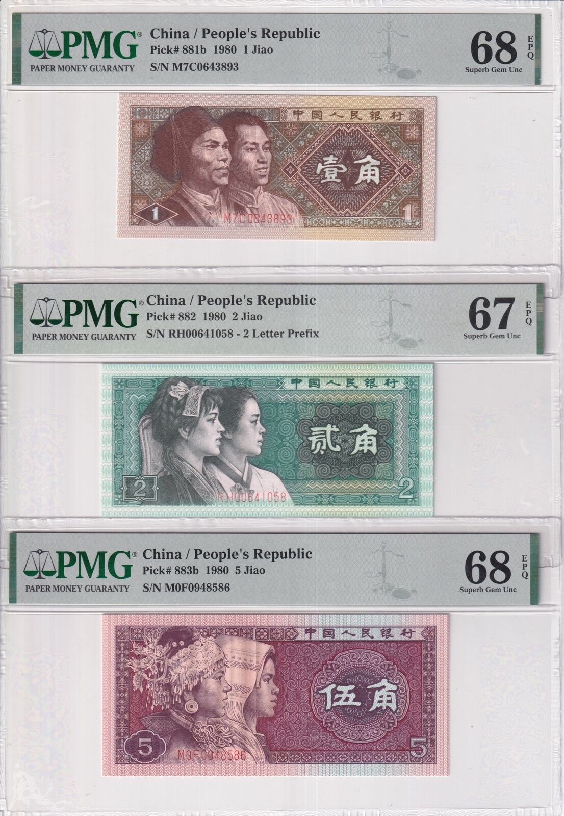 China Set 3; 1 2 5 Jiao 1980 P 881 P 882 P 883 Superb Gem UNC PMG 67 68 EPQ