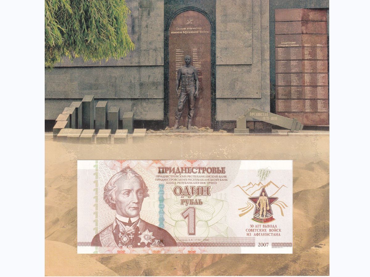 Transnistria 1 ruble 2019 Commemorative 30th Russia/Afghanistan P 63 UNC Folder