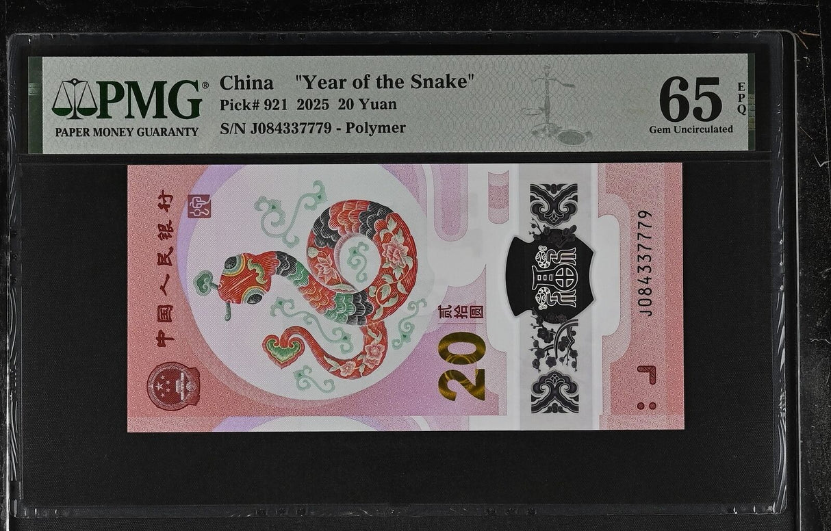 China 20 Yuan 2025 P 921 SNAKE Polymer Gem UNC PMG 65 EPQ
