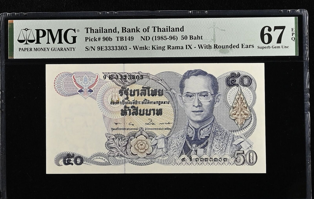 Thailand 50 Baht ND 1985-1996 P 90 b Nice 3333303 Superb Gem UNC PMG 67 EPQ