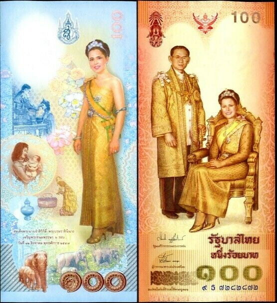Thailand 100 Baht ND 2004 P 111 Commemorative UNC