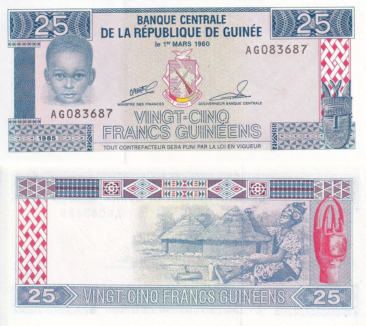 Guinea 25 Francs 1985 P 28 UNC