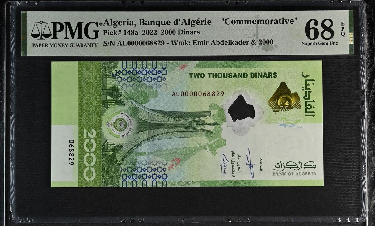 Algeria 2000 Dinars 2022 P 148 a Comm. Superb Gem UNC PMG 68 EPQ