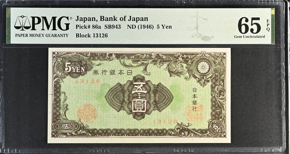 Japan 5 Yen ND 1946 P 86 a Gem UNC PMG 65 EPQ