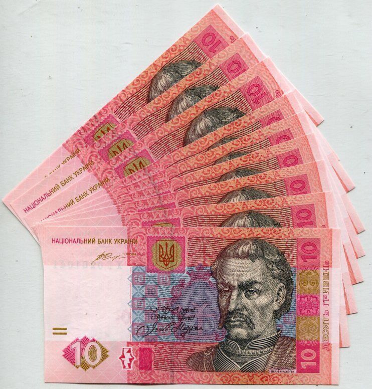 Ukraine 10 Hryven 2015 P 119 UNC LOT 10 PCS 1/10 BUNDLE