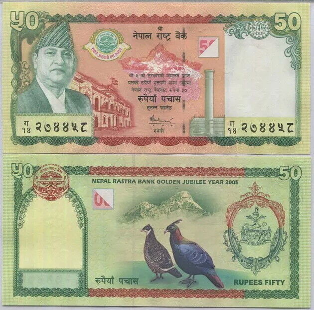 Nepal 50 Rupees 2005 Commemorative P 52 UNC W/Folder