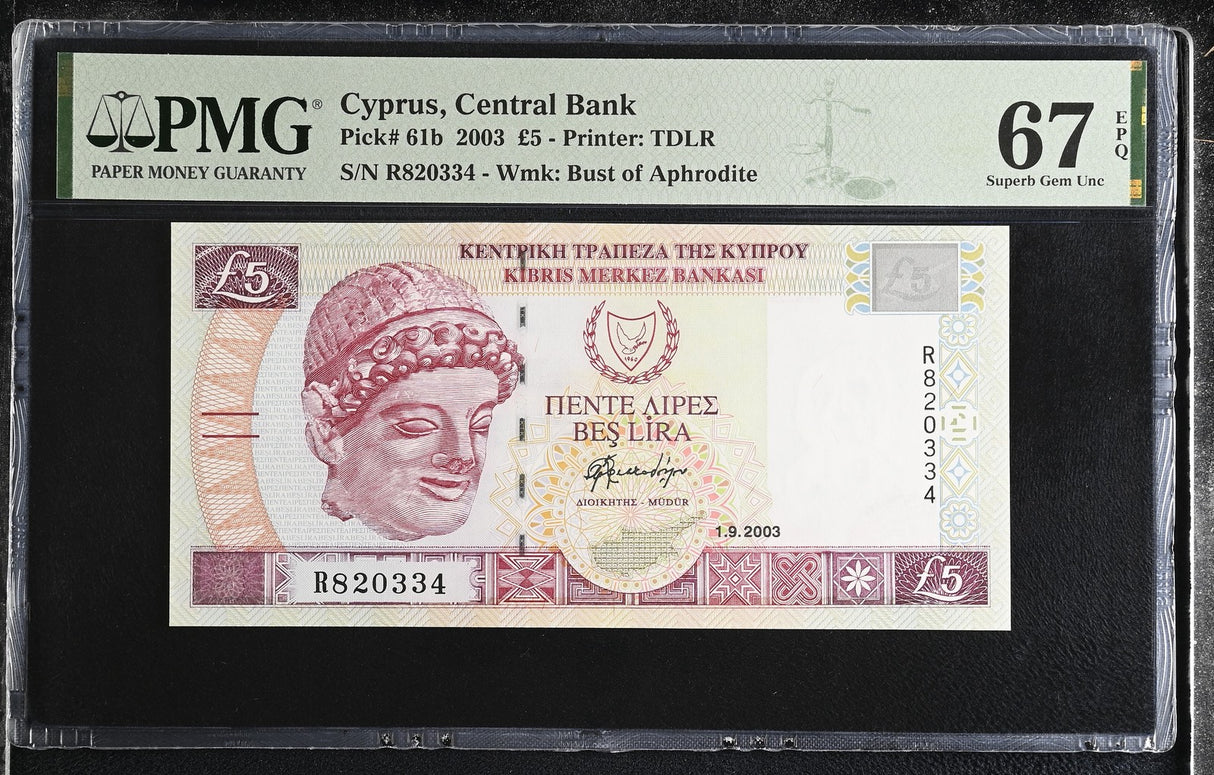 Cyprus 5 Pound 2003 P 61 b Superb Gem UNC PMG 67 EPQ