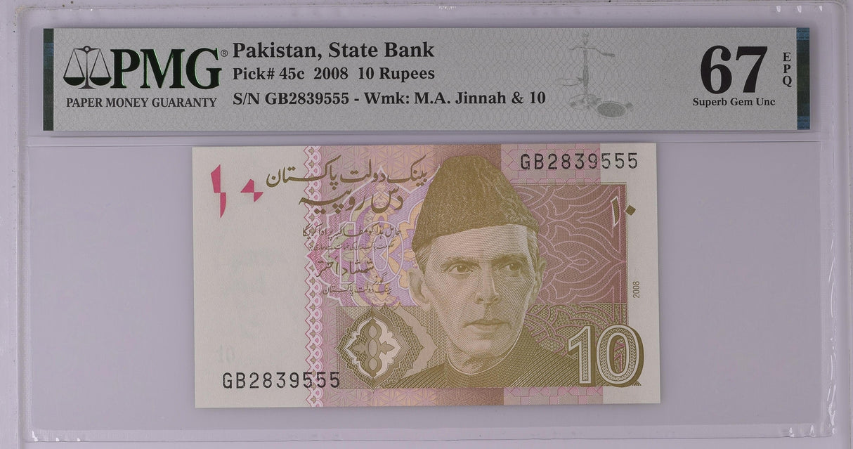 Pakistan 10 Rupees 2008 P 45 c Superb Gem UNC PMG 67 EPQ