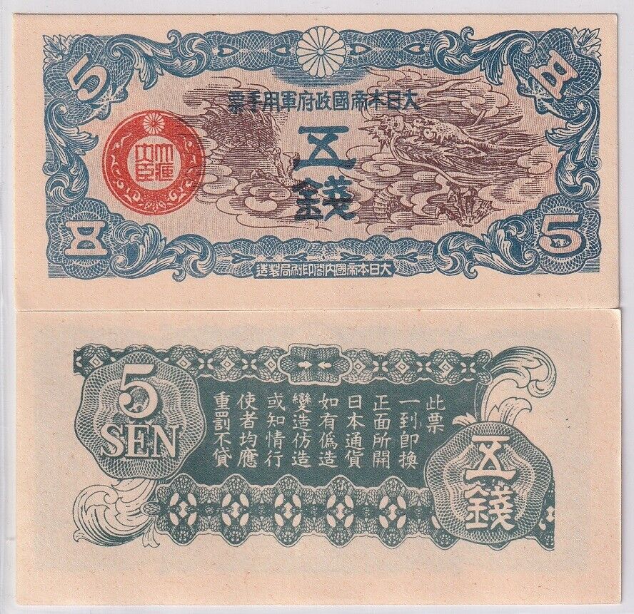 China Japanese Occupation 5 Sen ND 1939 P M10 AUnc