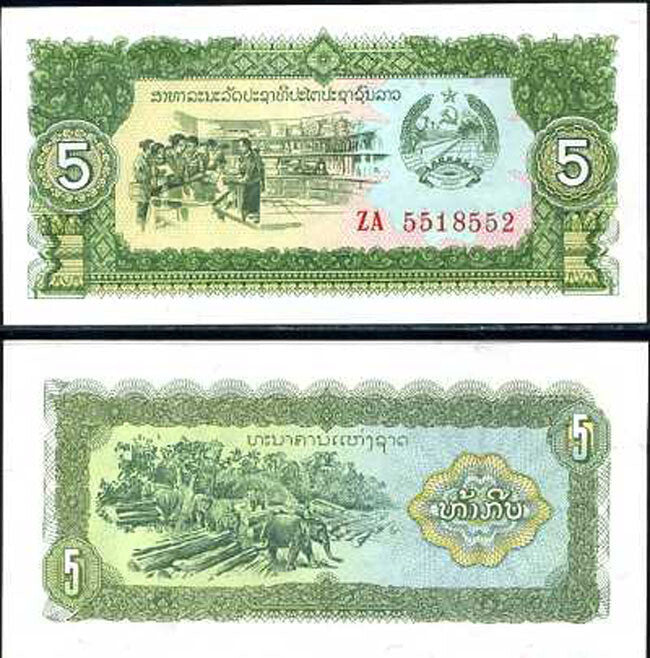 Laos 5 Kip ND 1979 P 26 UNC