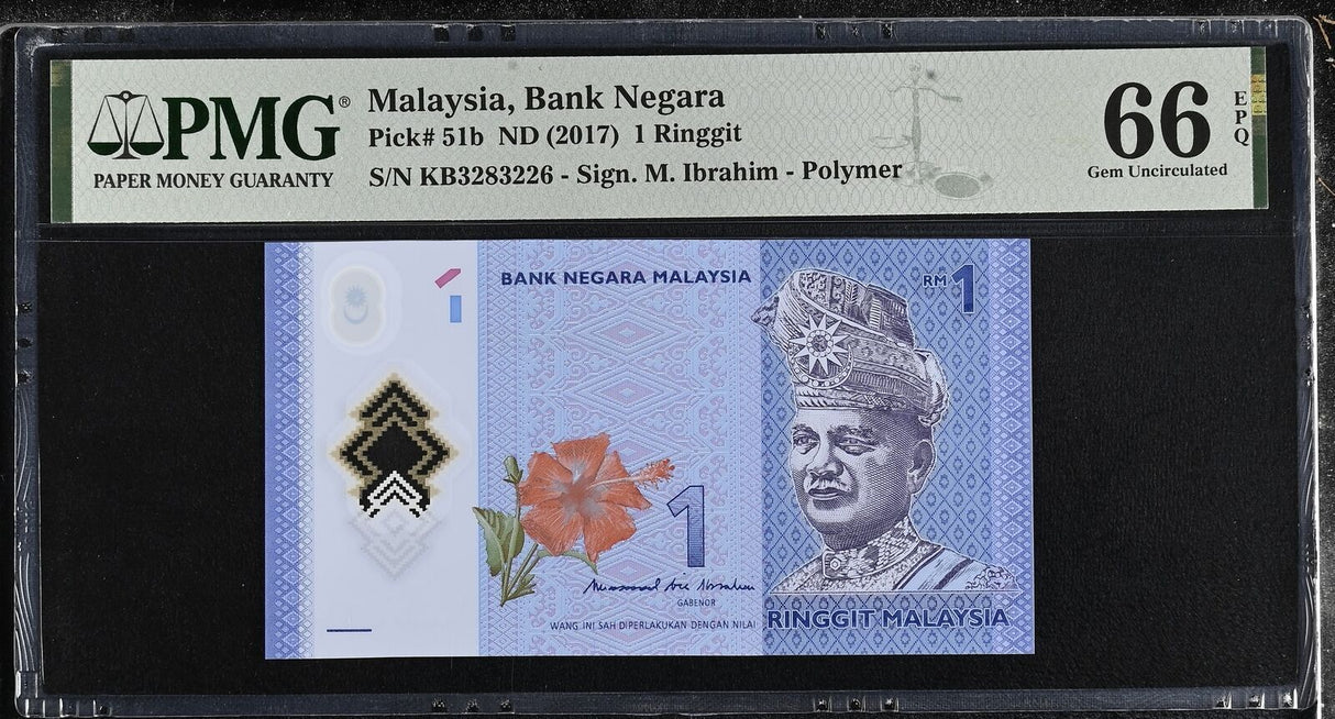 Malaysia 1 Ringgit ND 2017 P 51 b Gem UNC PMG 66 EPQ