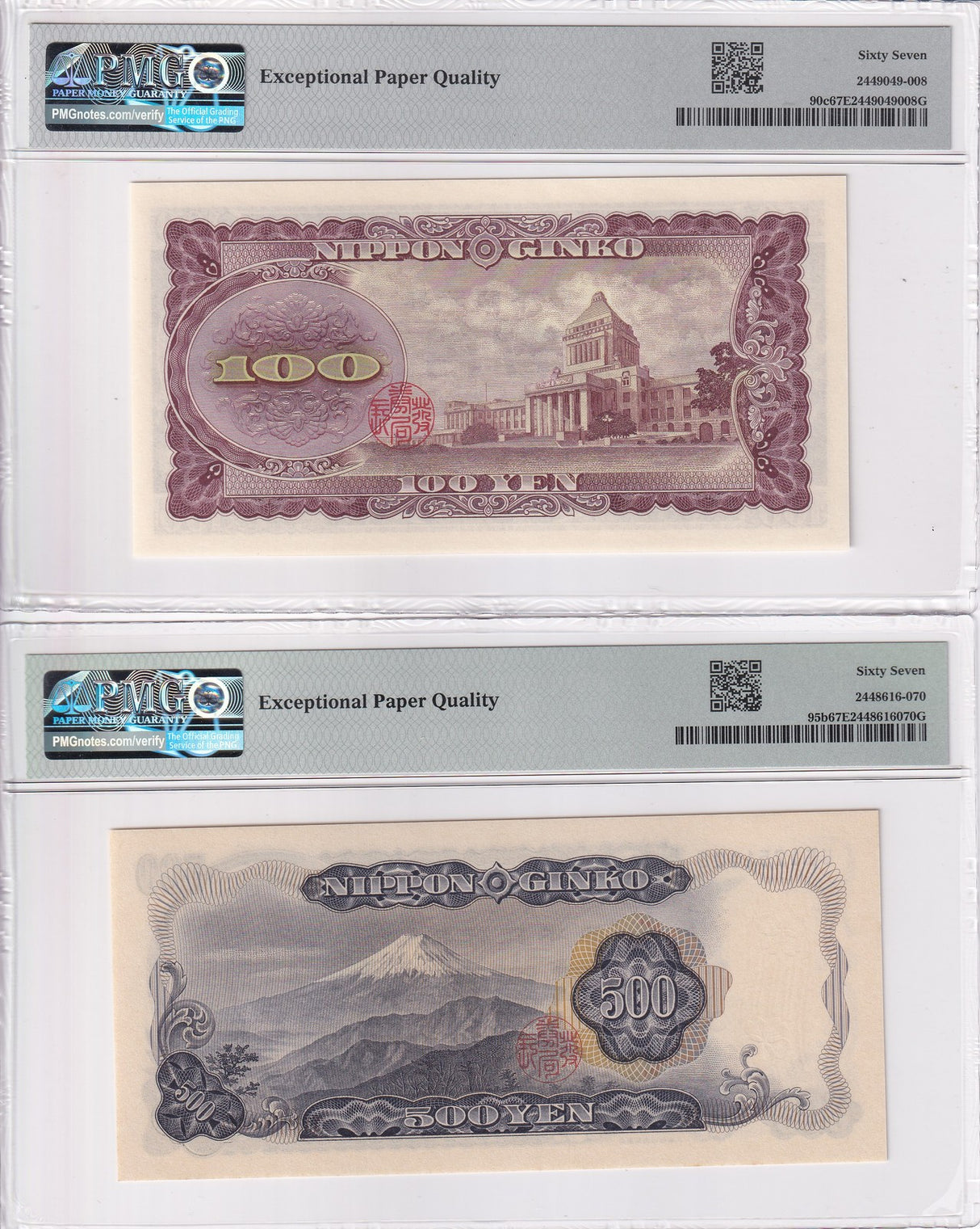 Japan Set 2; 100 500 Yen ND 1953-1969 P 90 P 95 Superb Gem UNC PMG 67 EPQ