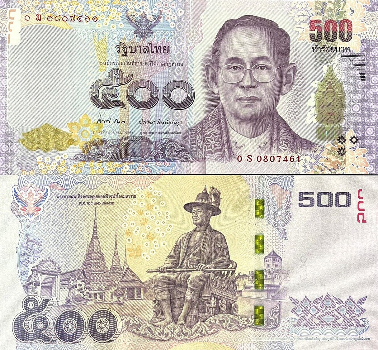 Thailand 500 Baht ND 2014 P 121* Replacement Sign 84 UNC