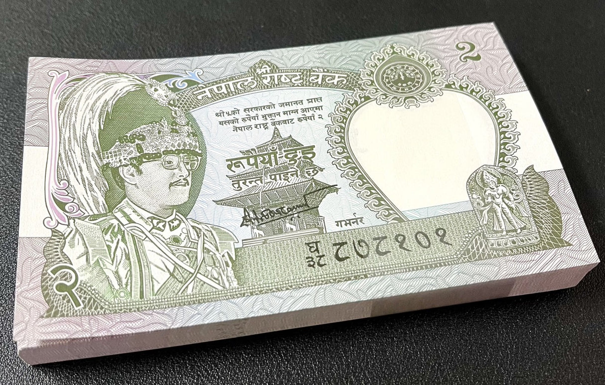 Nepal 2 Rupees ND 2000 2001 P 29 b LEOPARD UNC LOT 100 PCS 1 Bundle